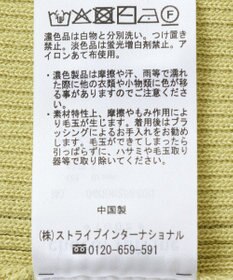 Green Parks ＳＥＴ２点ニットキャミビスチェ＋プルオーバー