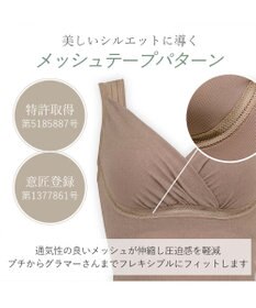 BRADELIS New York 【BRADELIS Me】 オールインワンエアリーブラキャミ ノンワイヤー 補正 ブラキャミ カップ付き ブラトップ
