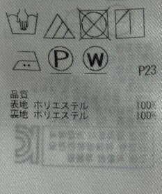 ONWARD Reuse Park 【自由区】スカート秋冬