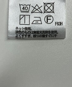 ONWARD Reuse Park 【any FAM】カットソー秋冬