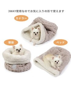 PET PARADISE ペットパラダイス 筒形寝袋 遠赤外線 《アラン柄》 35cm×50cm