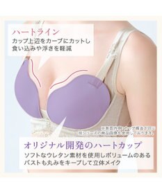 BRADELIS New York 【BRADELIS NewYork peace】綿混ストレッチハイブリッドハートカップブラ25 ブラデリス 吸汗 速乾機能 補正 ブラジャー