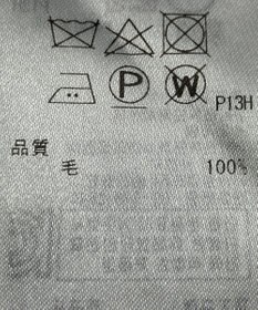 ONWARD Reuse Park 【組曲】ニット秋冬