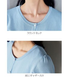 Tiaclasse L 【洗える】ひんやり心地良いパフ袖ニットカーディガン