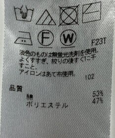 ONWARD Reuse Park 【ICB】ニット春夏