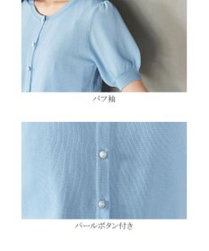 Tiaclasse L 【洗える】ひんやり心地良いパフ袖ニットカーディガン