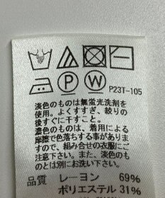 ONWARD Reuse Park 【J.PRESS】ニット春夏