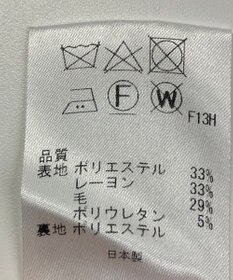 ONWARD Reuse Park 【J.PRESS】パンツ秋冬