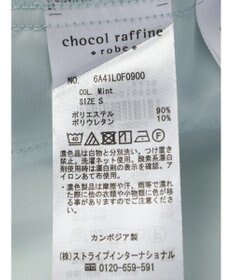 Green Parks きれいシルエットパンツ（アンクルテーパード）