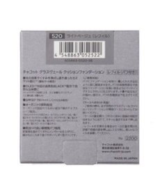 Chacott Cosmetics チャコット グラスヴェールクッションファンデーション （レフィル）【520 ライトベージュ】