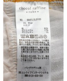 Green Parks ＧＵＭストレッチタイトデニムスカート