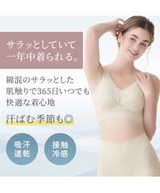 BRADELIS New York 【Yukine inc. 】ゆきねえ365綿混モアらくフルカップブラ23