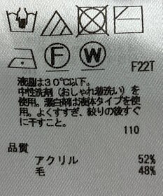 ONWARD Reuse Park 【23区】ニット秋冬