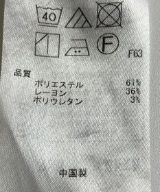 ONWARD Reuse Park 【組曲】パンツ秋冬