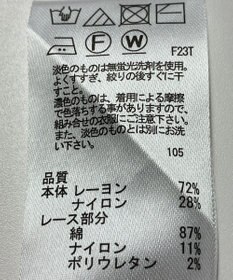 ONWARD Reuse Park 【any SiS】ニット秋冬