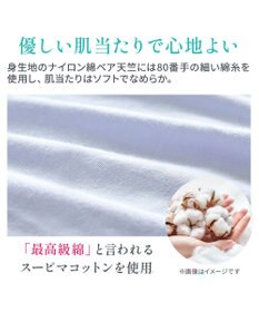 BRADELIS New York 【BRADELIS NewYork peace】　ソフトエアーショーツ26
