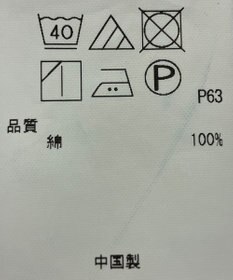ONWARD Reuse Park 【23区】ブラウス秋冬