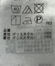 ONWARD Reuse Park 【組曲】スカート秋冬