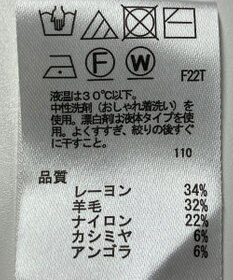 ONWARD Reuse Park 【any FAM】ニット秋冬