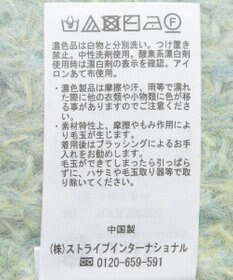 earth music&ecology ふわふわＭＩＸヤーンカーディガン