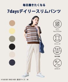 ANY 7daysデイリースリムパンツ