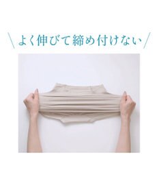 BRADELIS New York 【BRADELIS NewYork peace】　楽なのにすっぽりショーツ