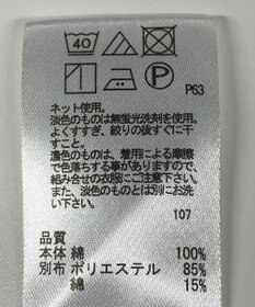 ONWARD Reuse Park 【any FAM】カットソー春夏