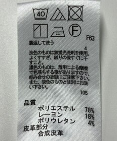 ONWARD Reuse Park 【any SiS】パンツ秋冬