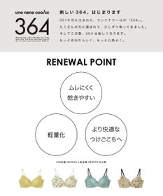 une nana cool 【リニューアル】364ブラ レース MADE WITH LIBERTY FABRIC
