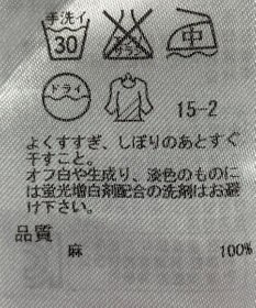 ONWARD Reuse Park 【23区】パンツ春夏