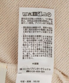 earth music&ecology レースレイヤード風スウェットパンツ