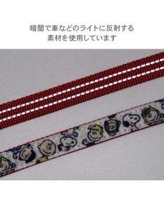PET PARADISE スヌーピー なかよしリード Ｍ～Ｌ