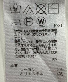 ONWARD Reuse Park 【23区】ニット秋冬