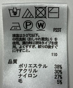 ONWARD Reuse Park 【any SiS】ニット秋冬