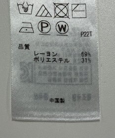 ONWARD Reuse Park 【組曲】ニット秋冬