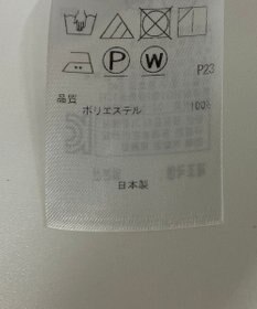 ONWARD Reuse Park 【23区】パンツ春夏