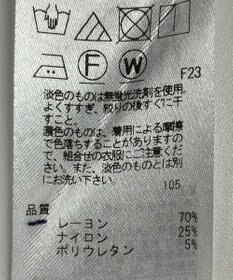 ONWARD Reuse Park 【23区】パンツ春夏