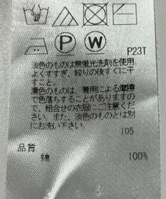 ONWARD Reuse Park 【23区】ニット秋冬