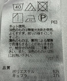 ONWARD Reuse Park 【23区】カットソー春夏