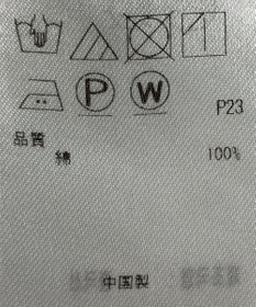 ONWARD Reuse Park 【23区】ブラウス春夏