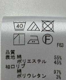 ONWARD Reuse Park 【#Newans】ブラウス秋冬