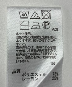 ONWARD Reuse Park 【any FAM】ニット秋冬