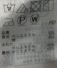 ONWARD Reuse Park 【自由区】コート秋冬