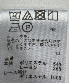 ONWARD Reuse Park 【any FAM】カットソー秋冬