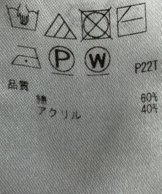 ONWARD Reuse Park 【23区】ニット秋冬