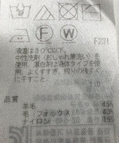 ONWARD Reuse Park 【23区】ニット秋冬