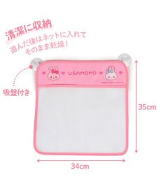 Mother garden マザーガーデン うさもも お風呂できせかえあそび