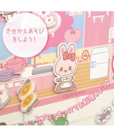 Mother garden マザーガーデン うさもも お風呂できせかえあそび