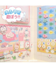 Mother garden マザーガーデン うさもも お風呂できせかえあそび