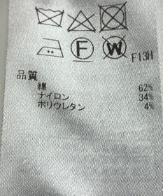 ONWARD Reuse Park 【23区】パンツ春夏